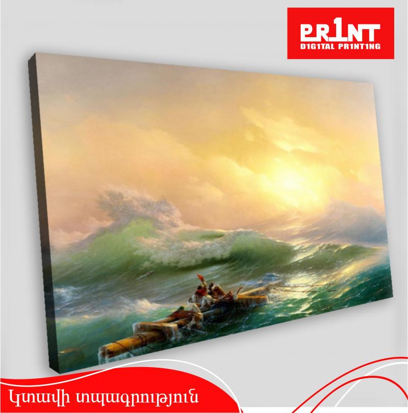 կտավի տպագրություն